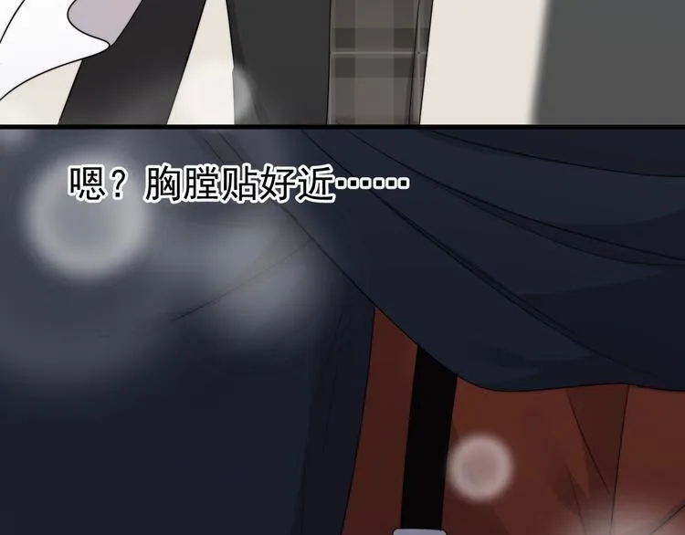 第22话 开始变得奇怪了 第48页