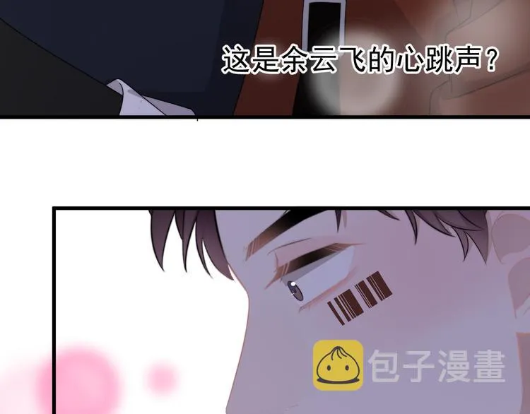 第22话 开始变得奇怪了 第49页