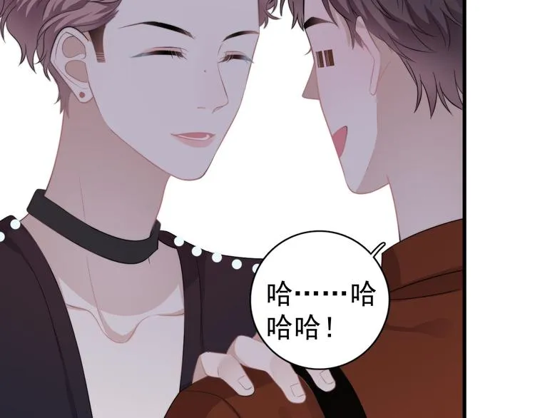 第22话 开始变得奇怪了 第51页