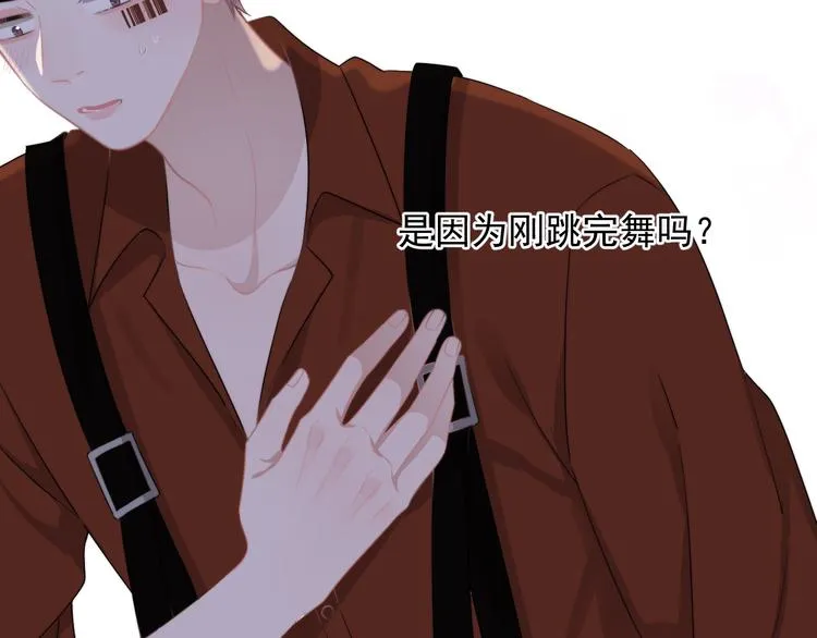 第22话 开始变得奇怪了 第55页