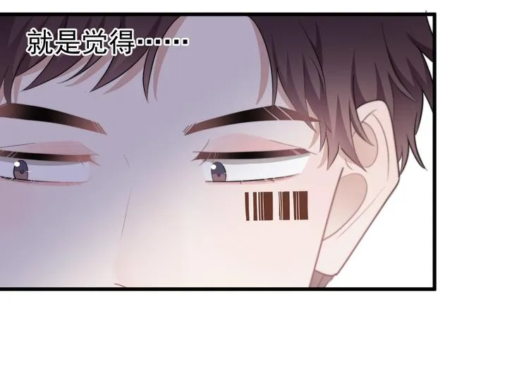 第22话 开始变得奇怪了 第63页