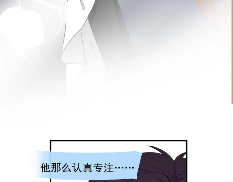 第22话 开始变得奇怪了 第67页