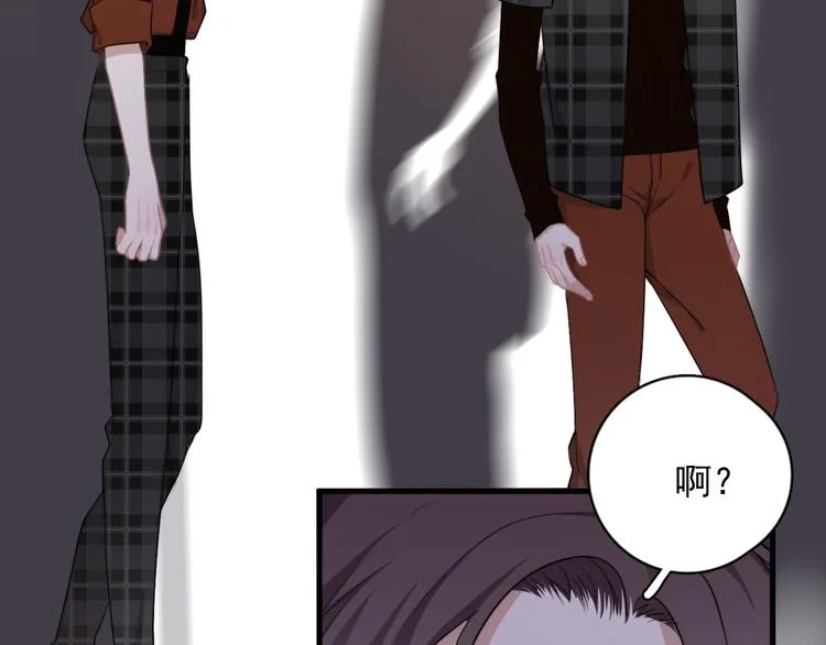 第22话 开始变得奇怪了 第72页