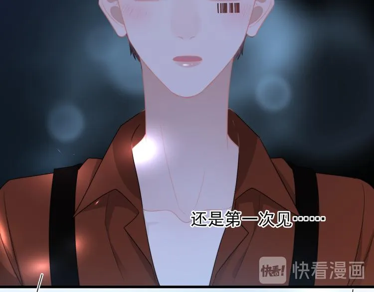 第22话 开始变得奇怪了 第84页