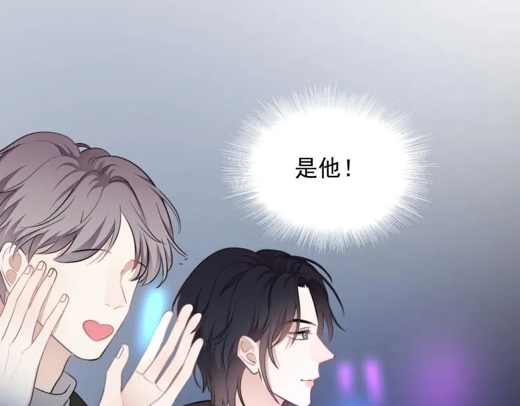 第22话 开始变得奇怪了 第91页