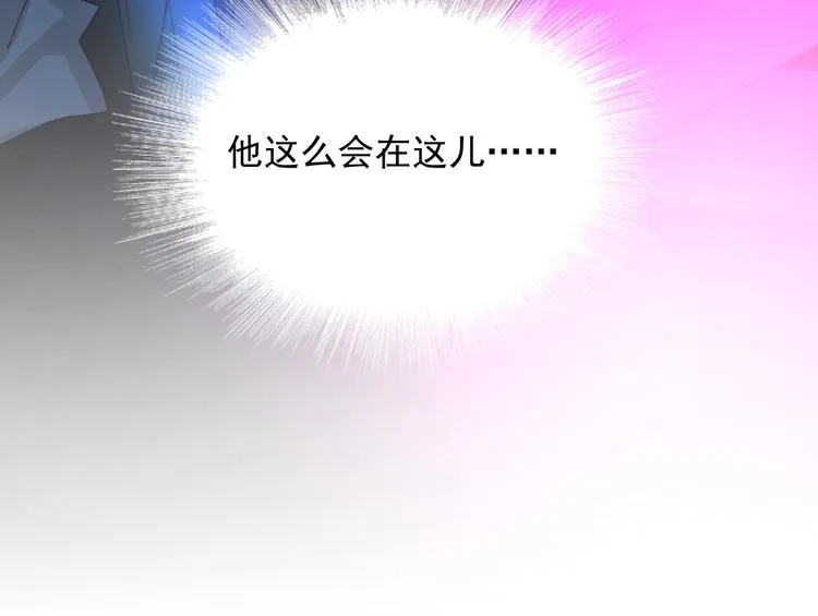 第22话 开始变得奇怪了 第93页