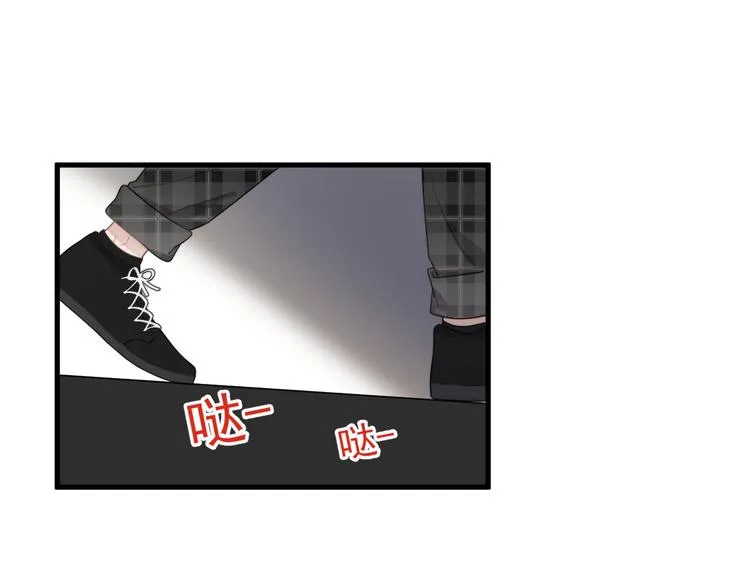 第23话 他们到底是什么关系 第4页