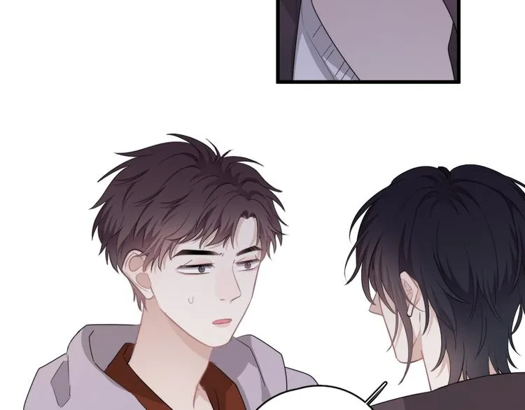 第23话 他们到底是什么关系 第20页