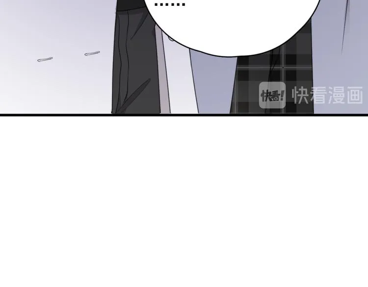 第23话 他们到底是什么关系 第36页