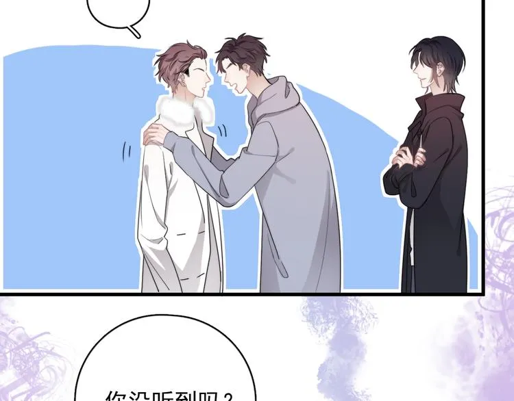 第23话 他们到底是什么关系 第38页