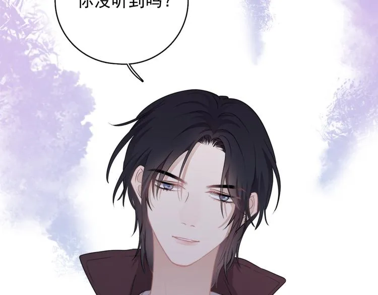 第23话 他们到底是什么关系 第39页