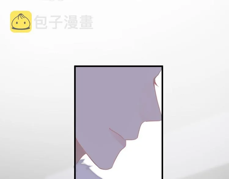 第23话 他们到底是什么关系 第50页
