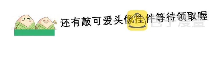 第25话 有那么好笑吗？ 第120页