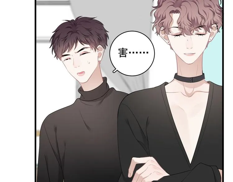 第26话 被发现的小秘密 第10页