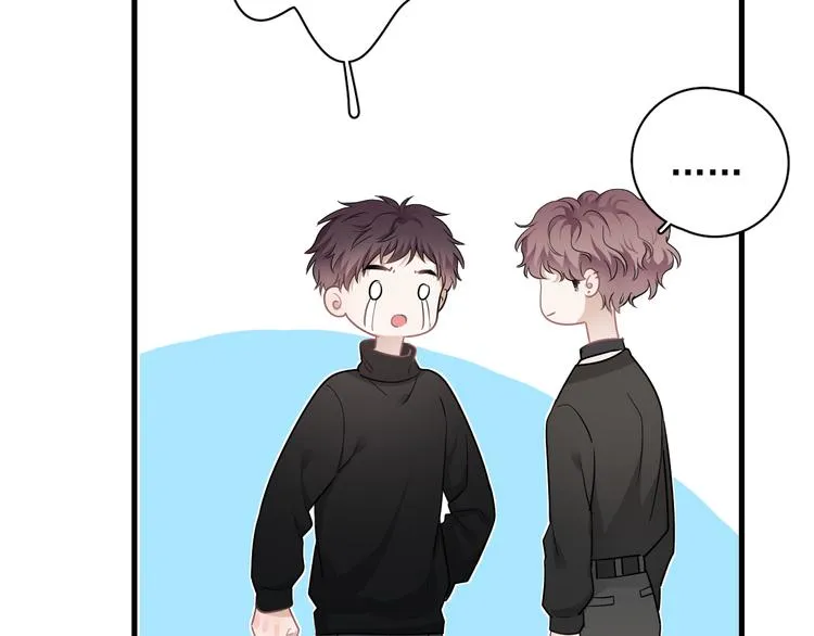 第26话 被发现的小秘密 第26页