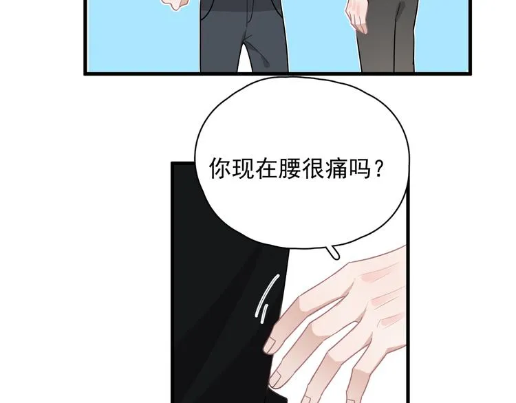 第26话 被发现的小秘密 第27页