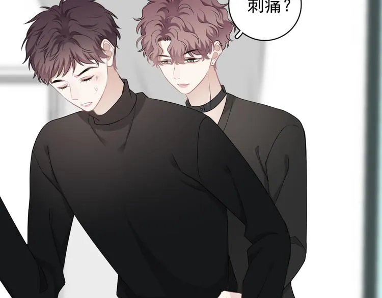 第26话 被发现的小秘密 第29页