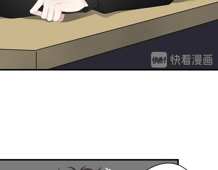 第26话 被发现的小秘密 第46页
