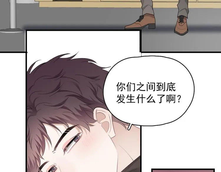 第26话 被发现的小秘密 第52页