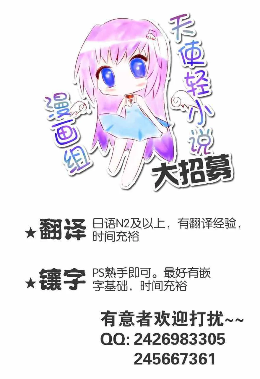 青春期的亚当 04下集 第13页
