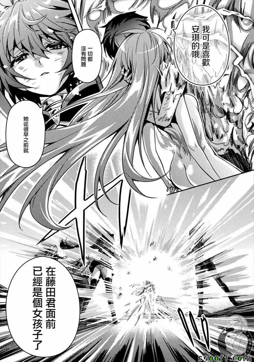 第32话 第9页