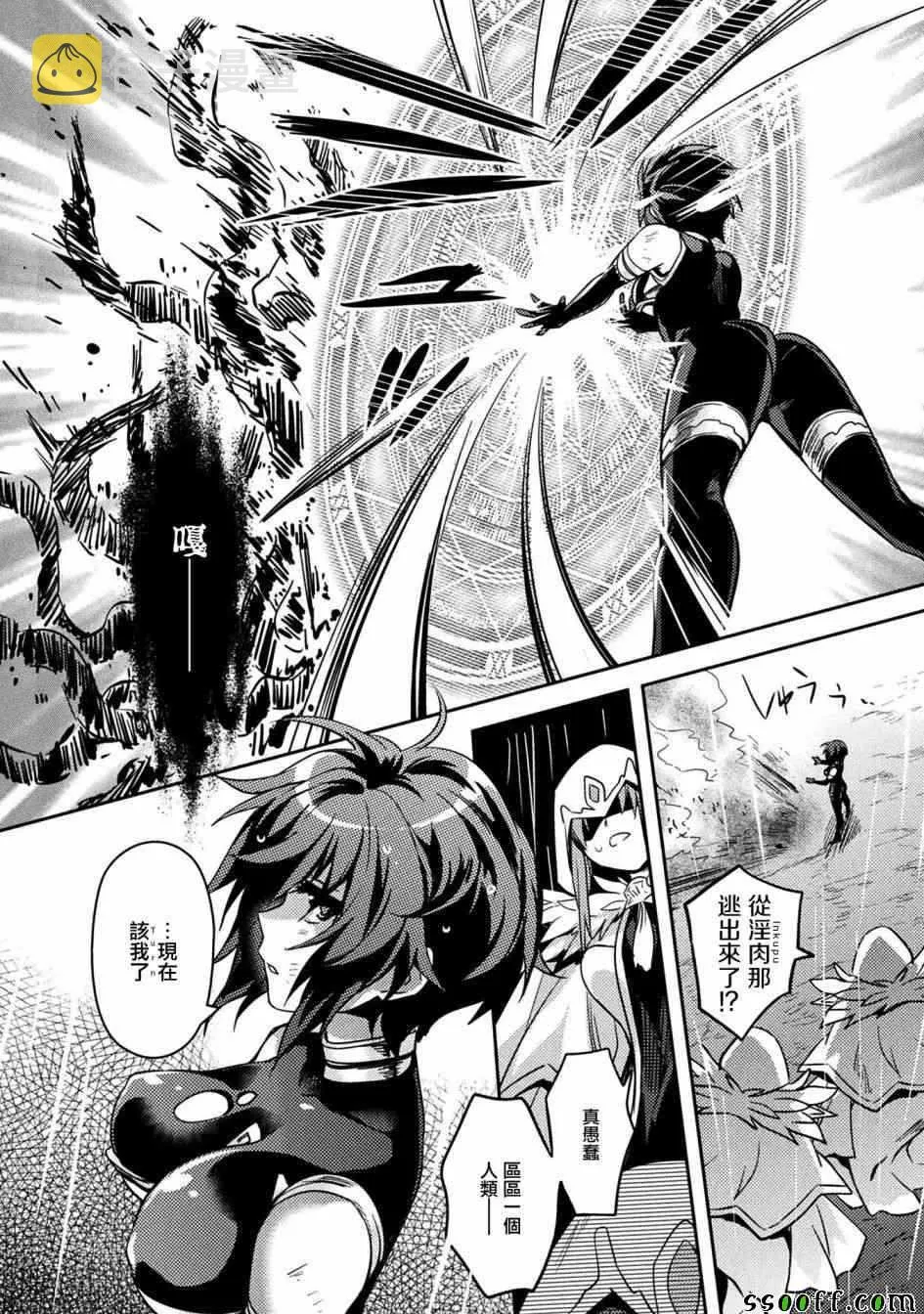第31话 第10页