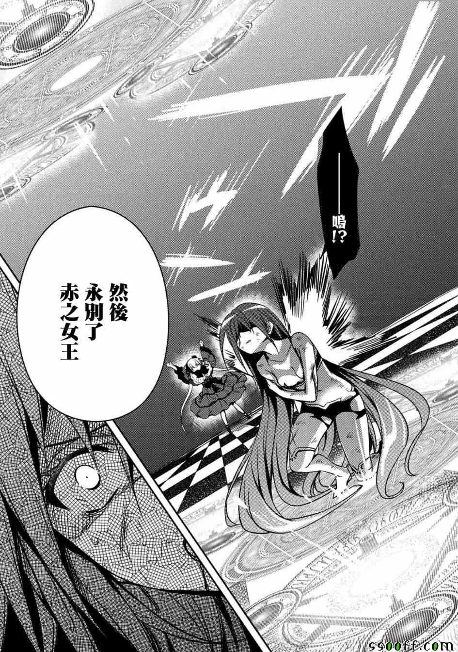第31话 第17页