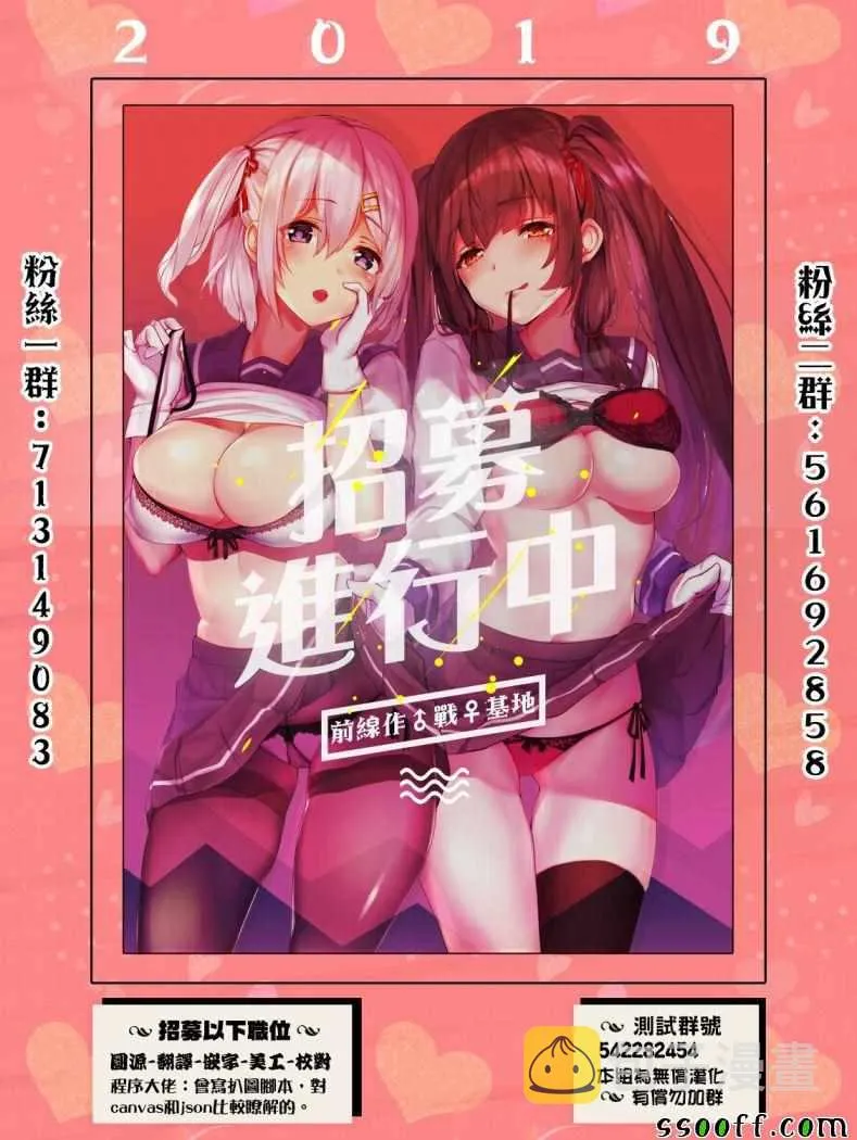 第31话 第25页