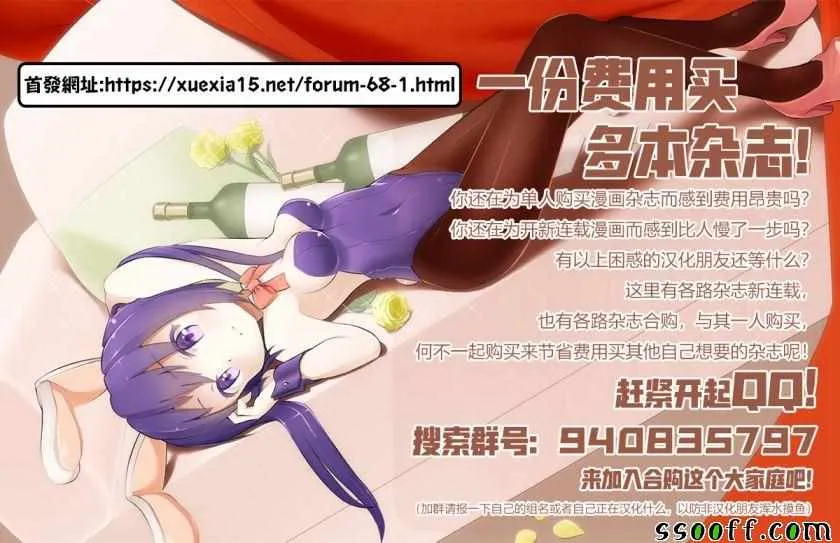 第31话 第26页