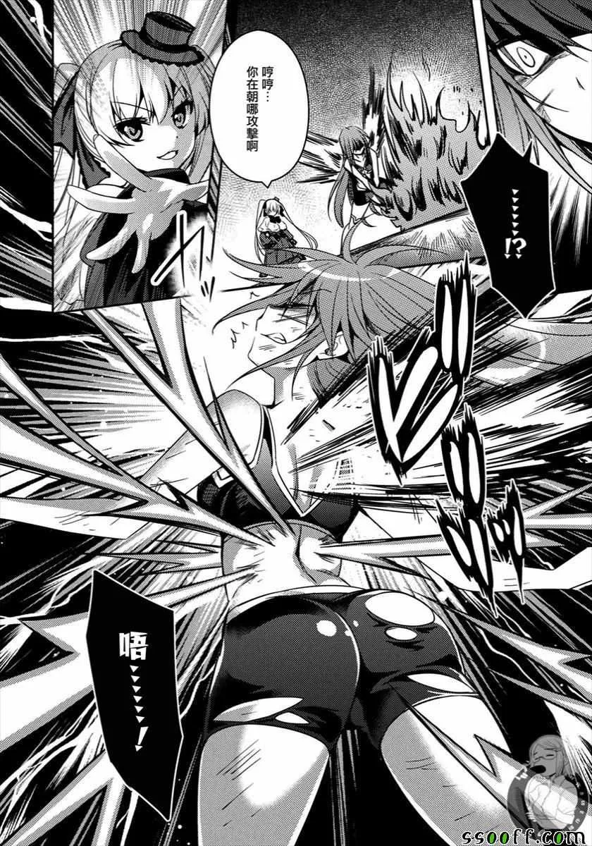 第30话 第10页