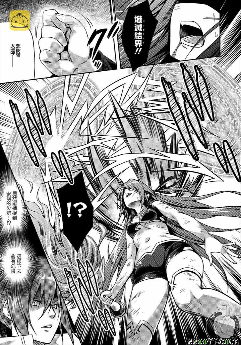 第30话 第11页
