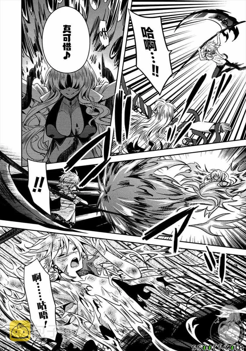 第30话 第18页