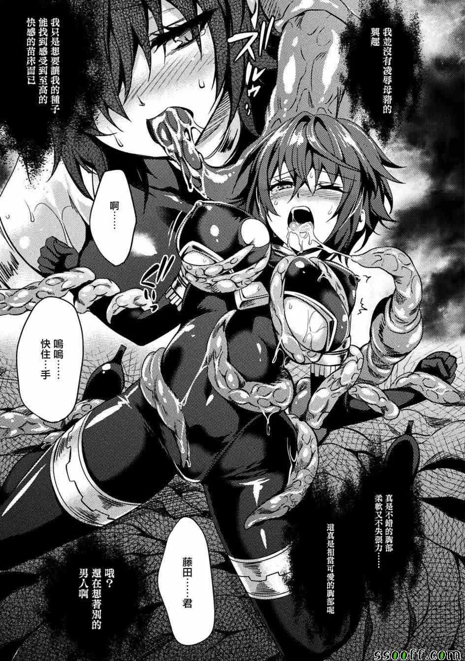 第29话 第19页