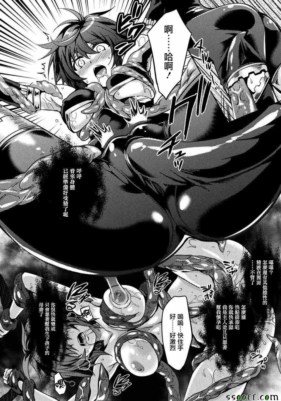 第29话 第22页