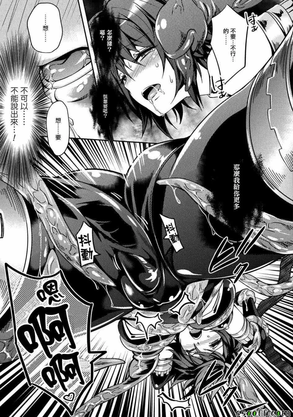 第29话 第23页