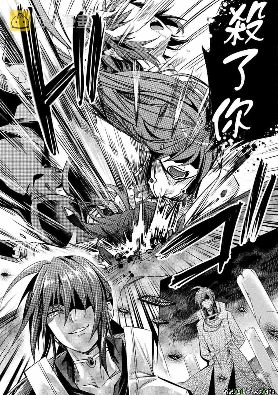 第28话 第21页