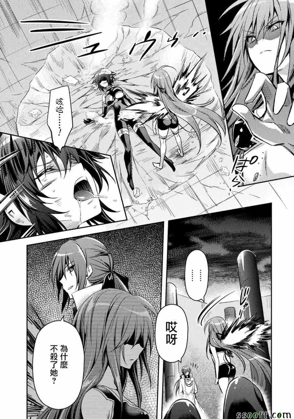 第28话 第22页