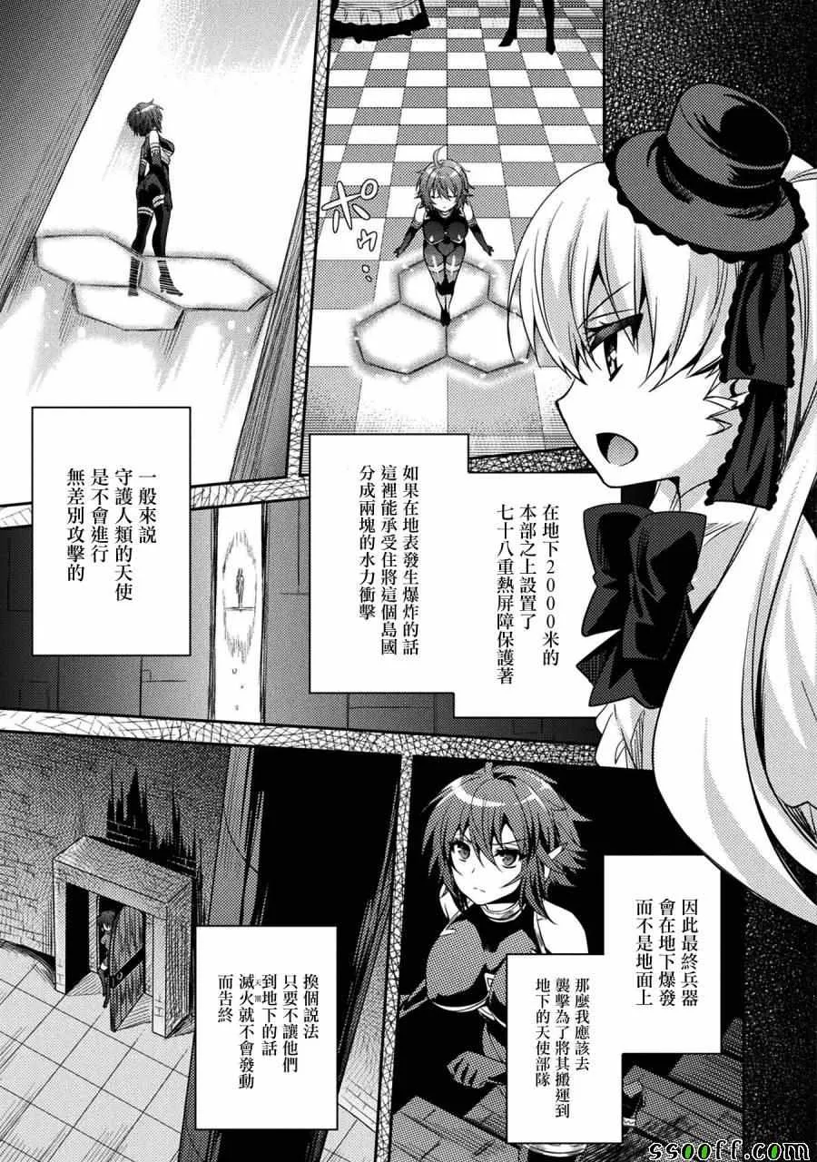 第27话 第15页