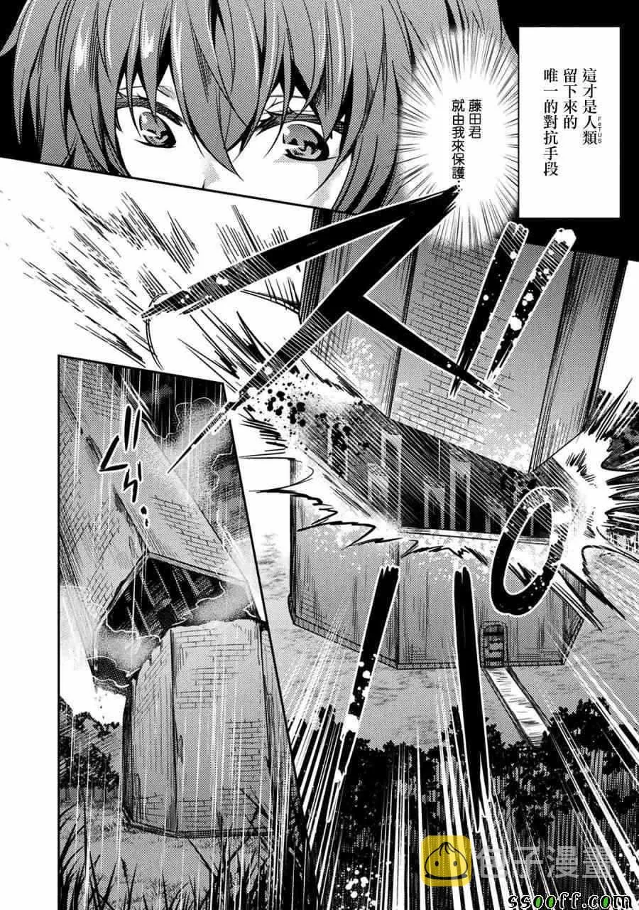 第27话 第16页