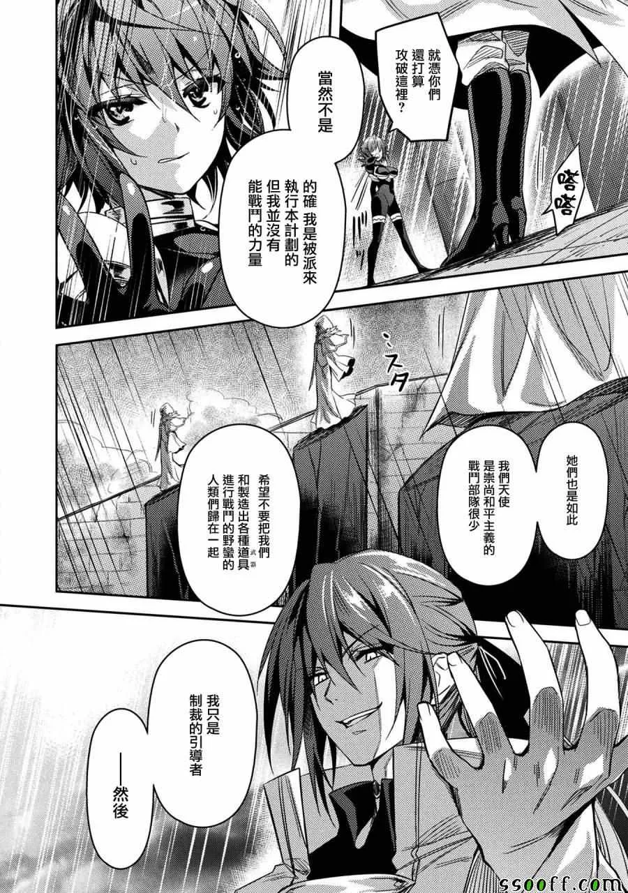 第27话 第18页