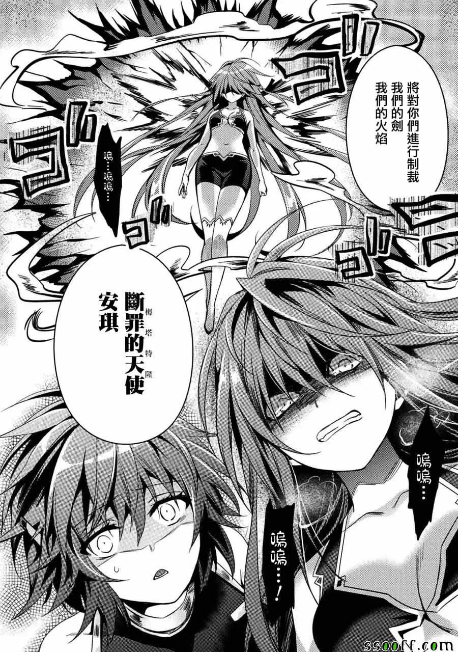 第27话 第22页
