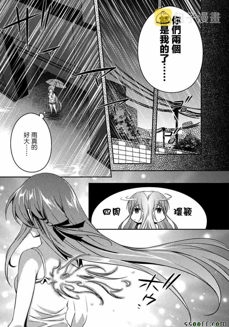 第26话 第11页