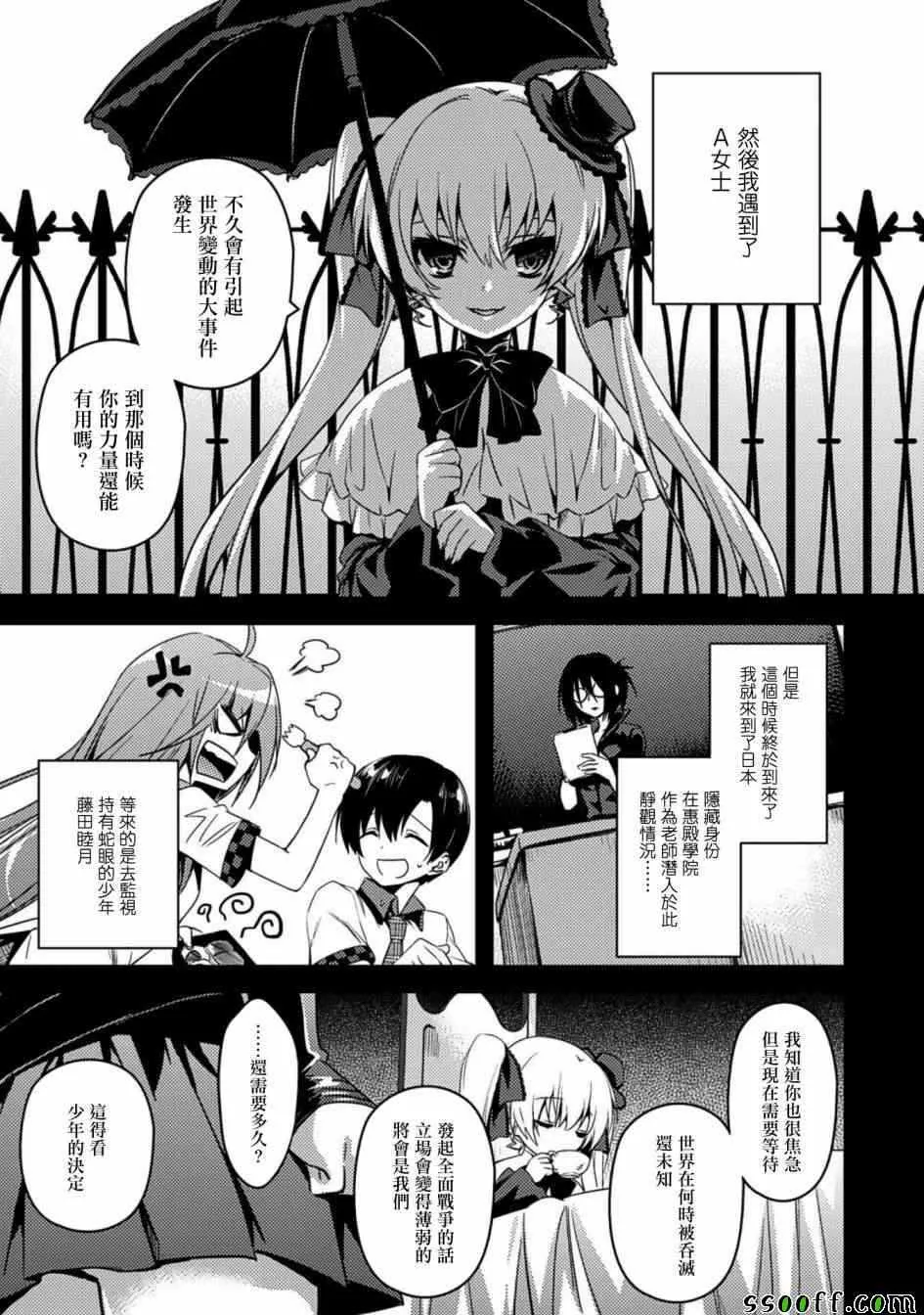 第21话 第15页