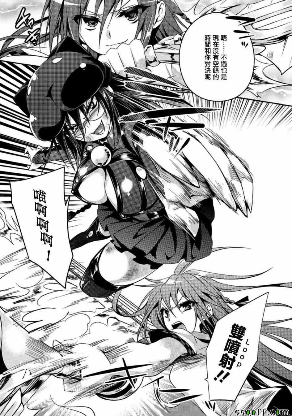 第20话 第3页
