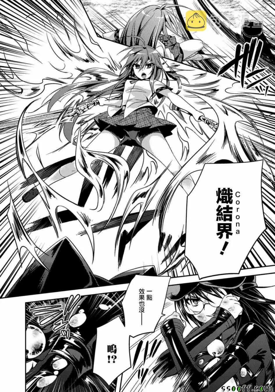 第20话 第4页
