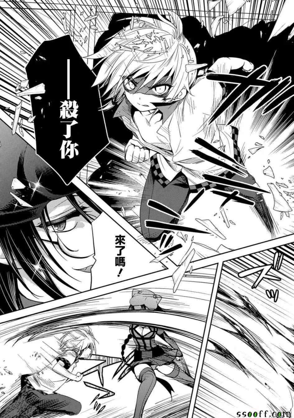 第19话 第8页