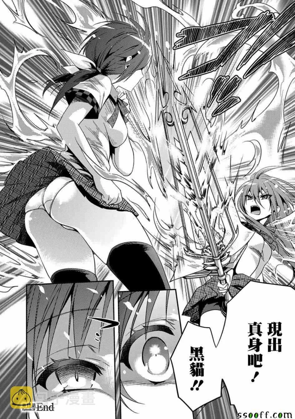 第18话 第28页