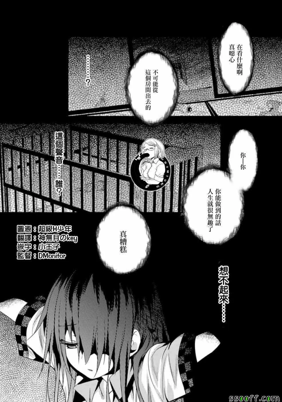 第15话 第10页