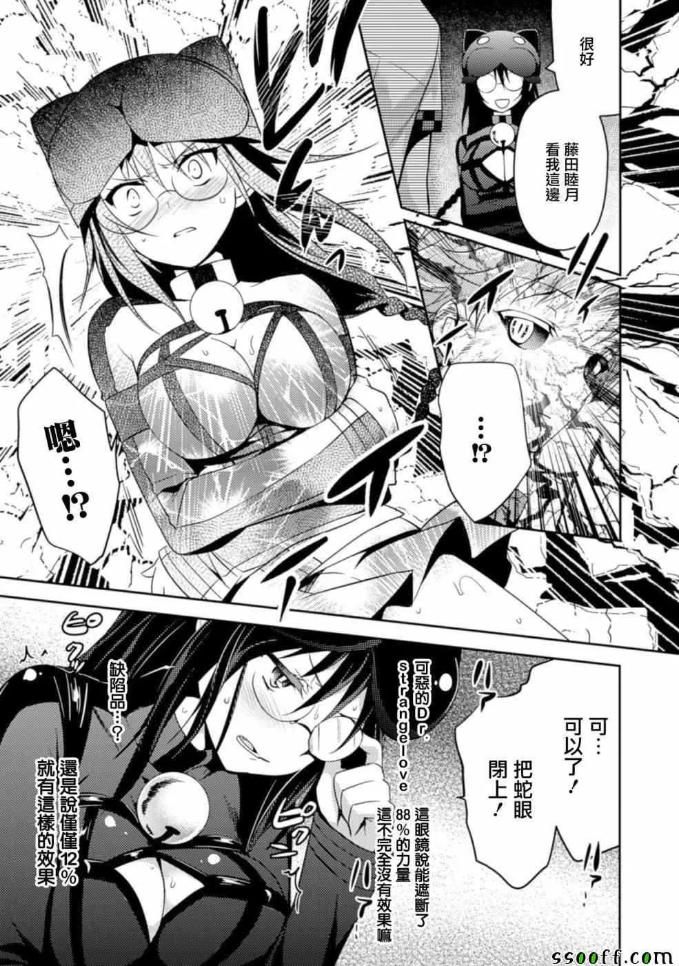第15话 第15页