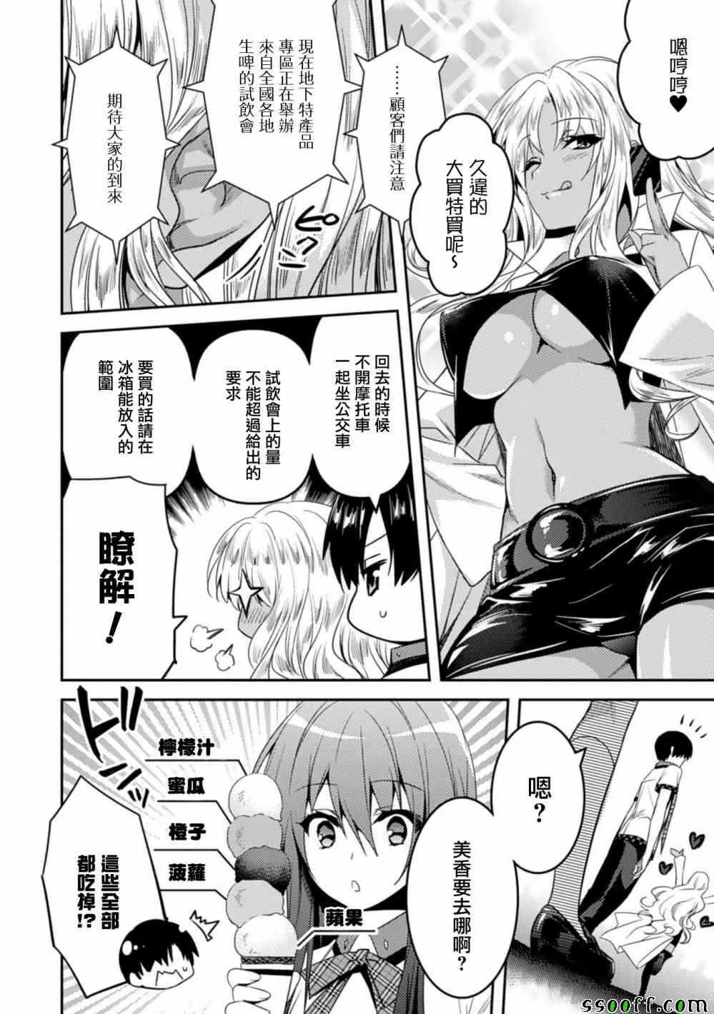 第14话 第18页